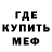 МДМА Molly Kareem_Da_Dream