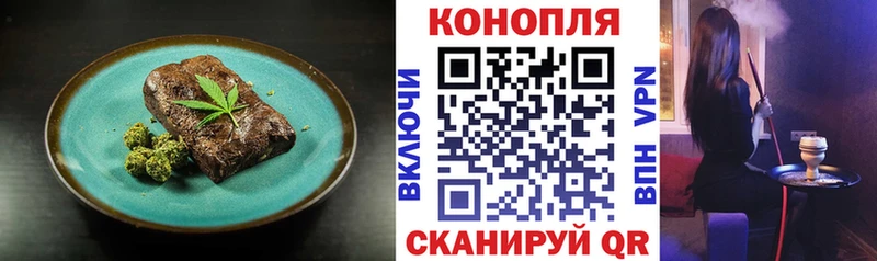 MEGA зеркало  Опочка  Cannafood конопля 