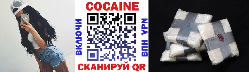 COCAIN Перу  даркнет сайт  Опочка 