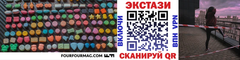 darknet какой сайт  Опочка  ЭКСТАЗИ бентли 