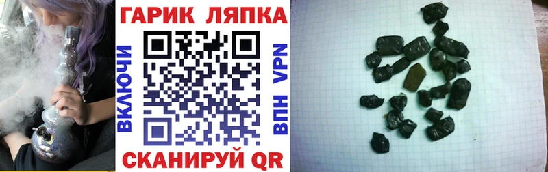 ГАШИШ 40% ТГК Опочка