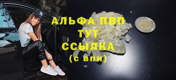 стаф Армянск