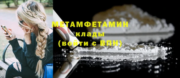 кокаин перу Арсеньев