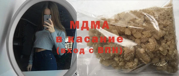 стаф Армянск