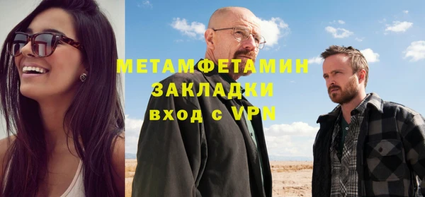 кокаин перу Арсеньев