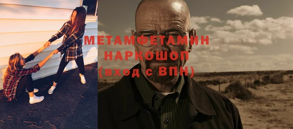 стаф Армянск