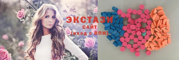 стаф Армянск