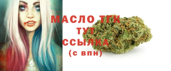 дистиллят марихуана Аркадак
