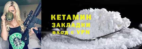 стаф Армянск
