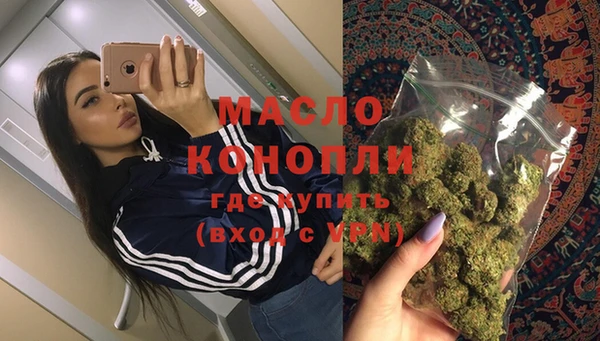 стаф Армянск