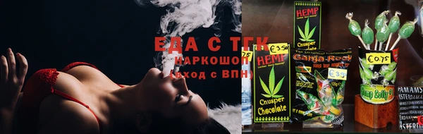 кокаин перу Арсеньев