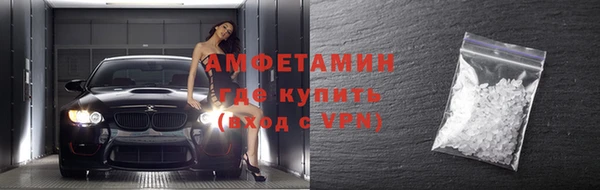 стаф Армянск