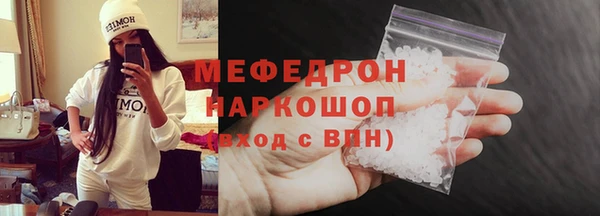 стаф Армянск