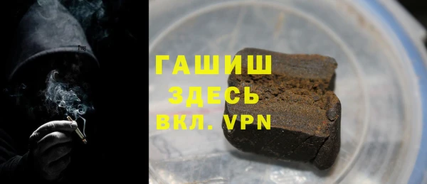 стаф Армянск