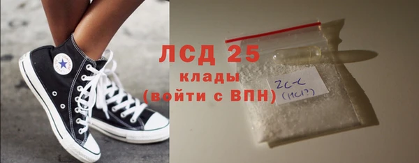 стаф Армянск