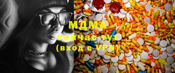 дистиллят марихуана Аркадак