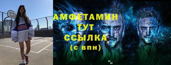 кокаин перу Арсеньев