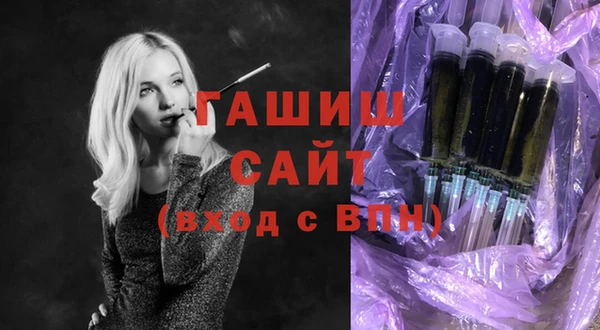 дистиллят марихуана Аркадак