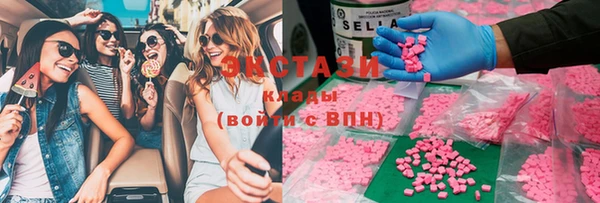 стаф Армянск