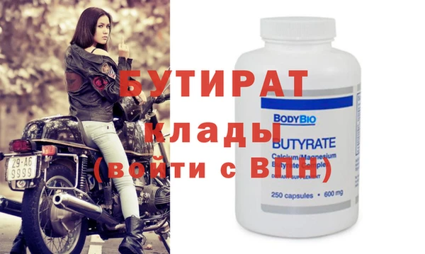 mix Саяногорск