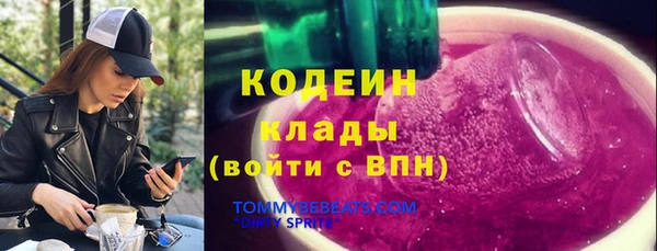 кокаин перу Арсеньев