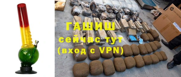 стаф Армянск
