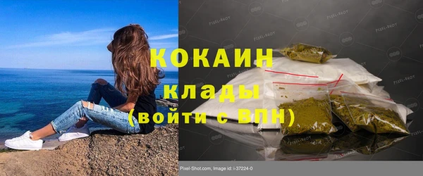 дистиллят марихуана Аркадак