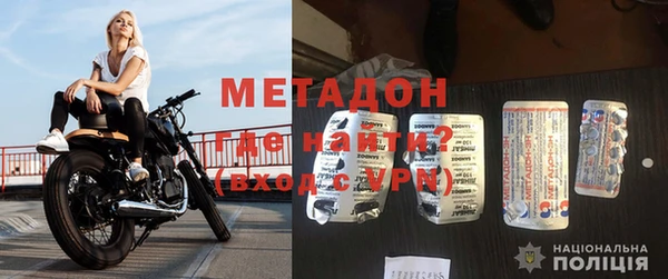дистиллят марихуана Аркадак