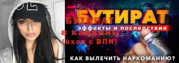дистиллят марихуана Аркадак