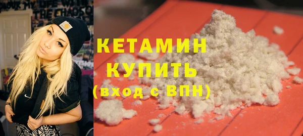 дистиллят марихуана Аркадак