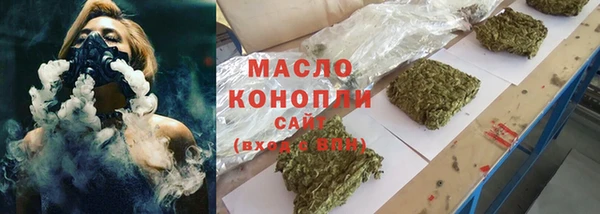 дистиллят марихуана Аркадак