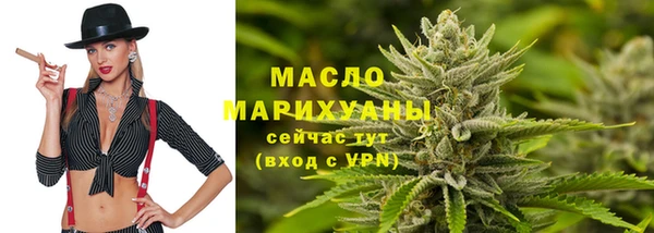 стаф Армянск