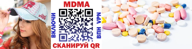 МДМА VHQ  Опочка 