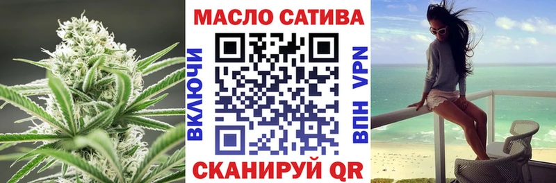 Дистиллят ТГК гашишное масло  купить   Опочка 