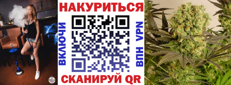 купить наркотики цена Опочка Конопля семена